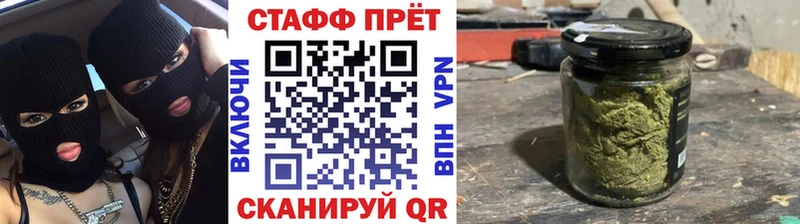 Магазины продажи наркотиков Владимир ГАШИШ МАРИХУАНА Кокаин Меф