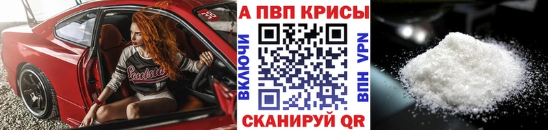 где можно купить   Владимир  APVP СК КРИС 