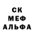 ГЕРОИН белый Anqri Man