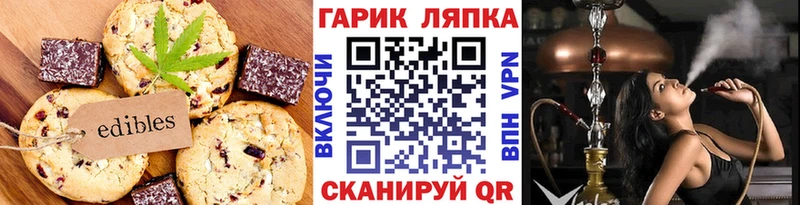 магазин    Владимир  Еда ТГК марихуана 