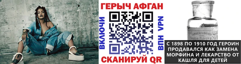 ГЕРОИН хмурый Владимир