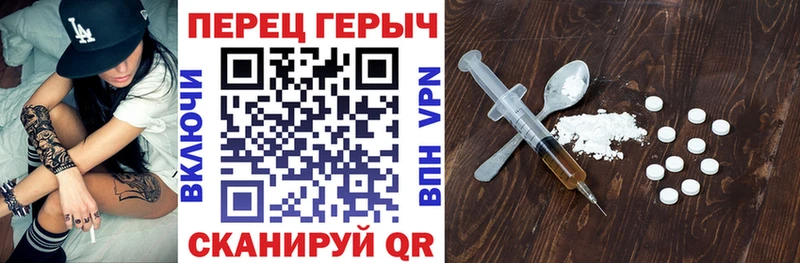 ГЕРОИН Афган МЕГА ссылка Владимир