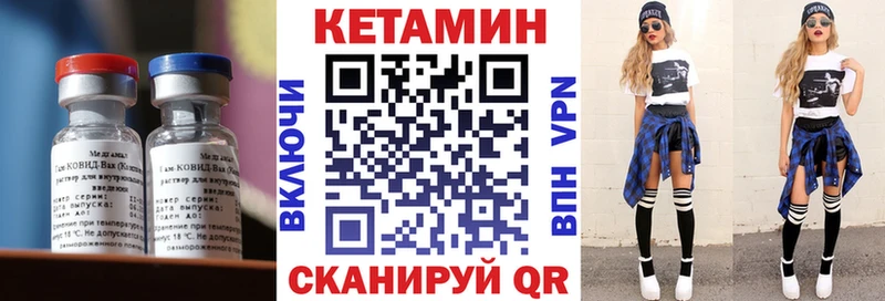 КЕТАМИН ketamine  магазин  наркотиков  Владимир 