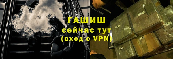 героин Волоколамск