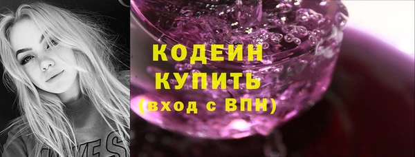 героин Волоколамск