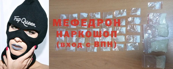 прущие крисы Горнозаводск