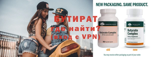 стаф Володарск
