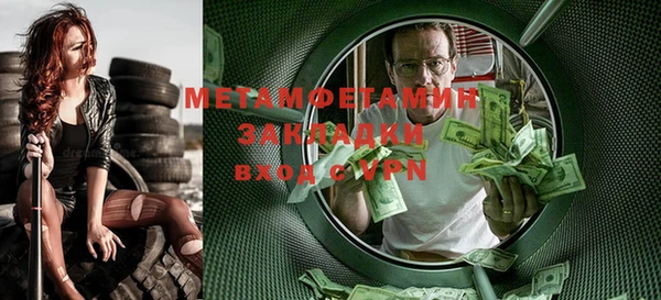 стаф Володарск