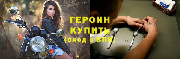 шишки Волосово