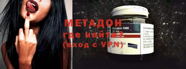 героин Волоколамск