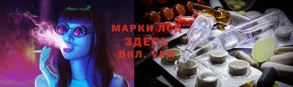 шишки Волосово