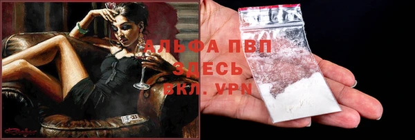 шишки Волосово