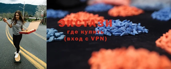 шишки Волосово
