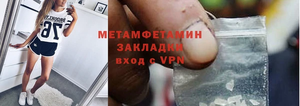 шишки Волосово