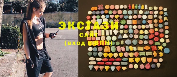 шишки Волосово