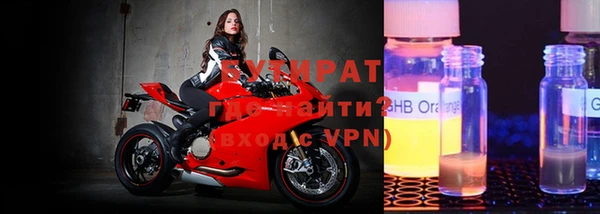 шишки Волосово