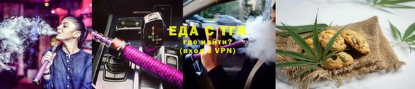 шишки Волосово