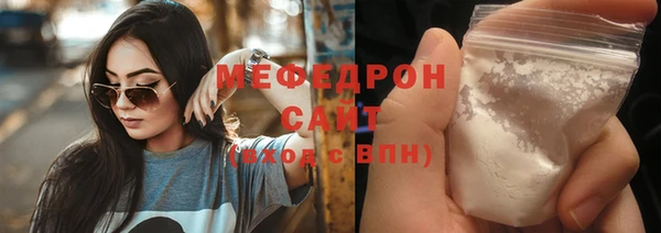 PSILOCYBIN Горно-Алтайск
