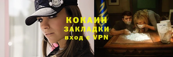 героин Волоколамск