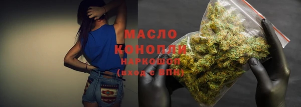 стаф Володарск