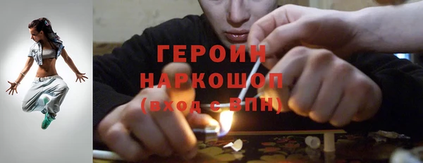 стаф Володарск