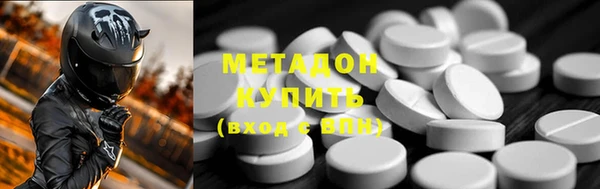 стаф Володарск