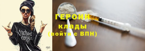 стаф Володарск