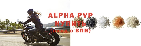 шишки Волосово