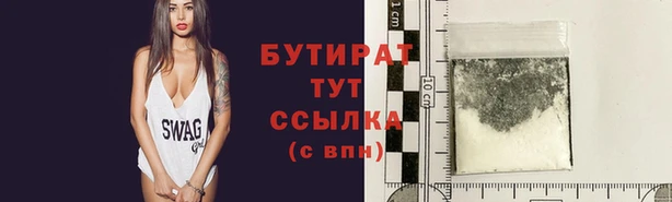 шишки Волосово