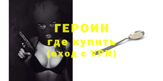 стаф Володарск