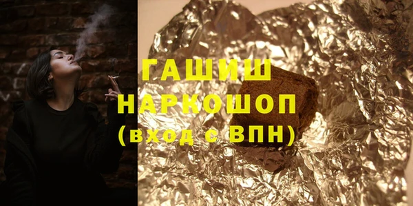 героин Волоколамск