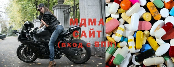 стаф Володарск