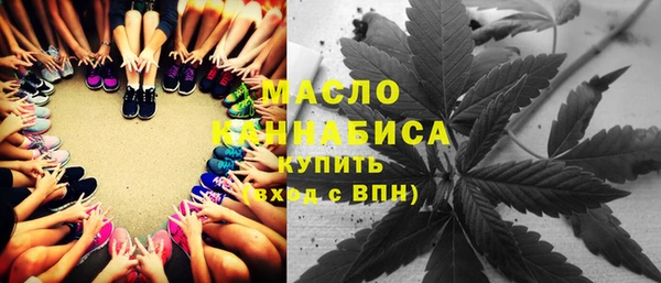 шишки Волосово