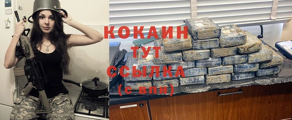героин Волоколамск