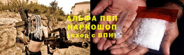 героин Волоколамск