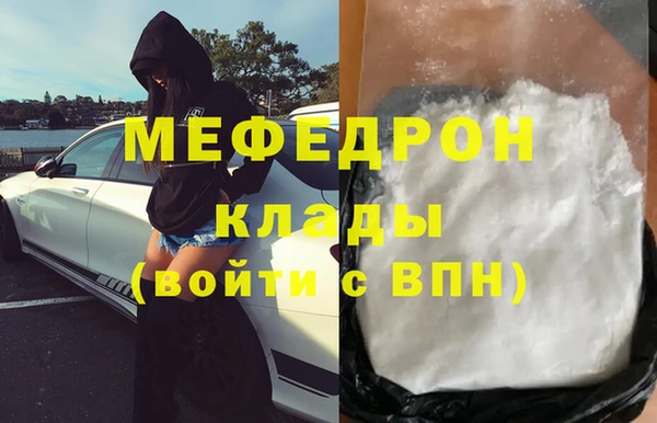 стаф Володарск