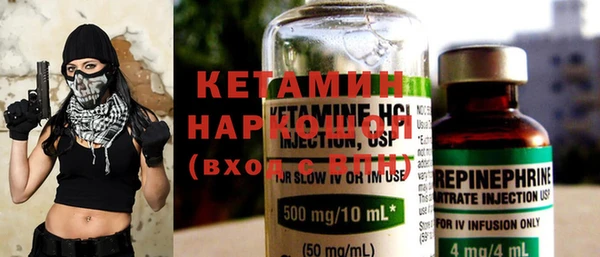 героин Волоколамск