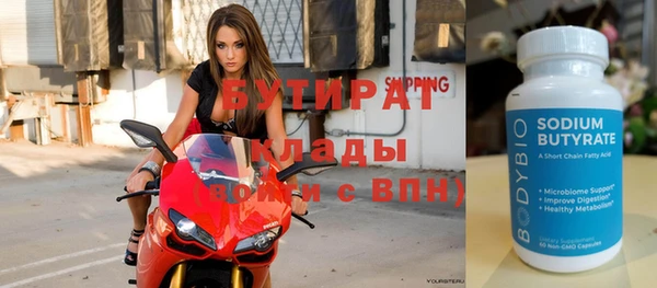 шишки Волосово