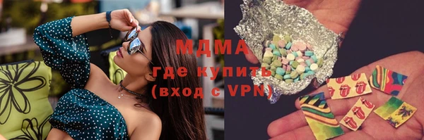 героин Волоколамск