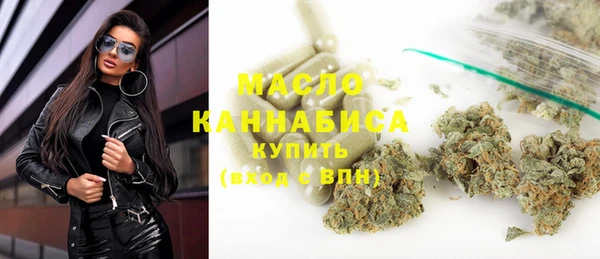 героин Волоколамск