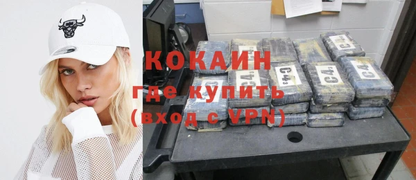 героин Волоколамск