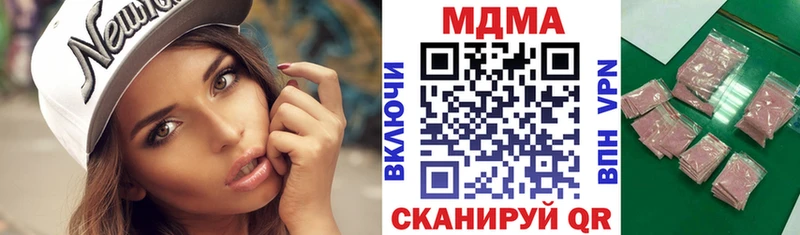 MDMA VHQ  цена наркотик  Владимир 