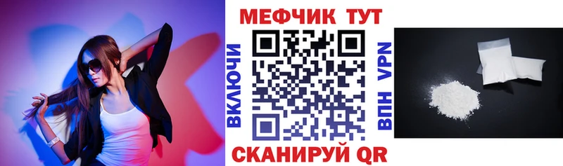 Меф VHQ ссылка на мегу tor Владимир цены наркотик