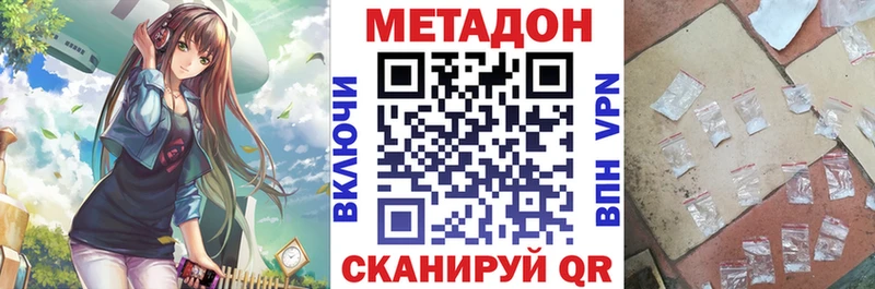 Метадон белоснежный  Владимир 