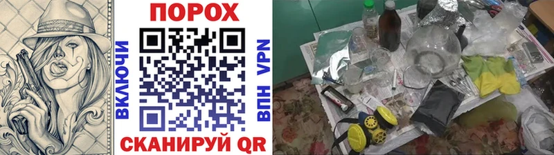 даркнет сайт Владимир Первитин винт